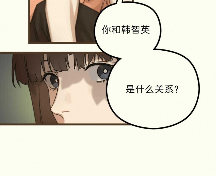《邂逅》漫画最新章节第26话免费下拉式在线观看章节第【5】张图片