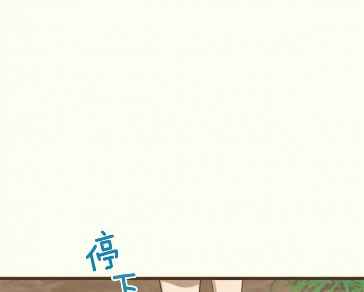 《邂逅》漫画最新章节第25话免费下拉式在线观看章节第【15】张图片