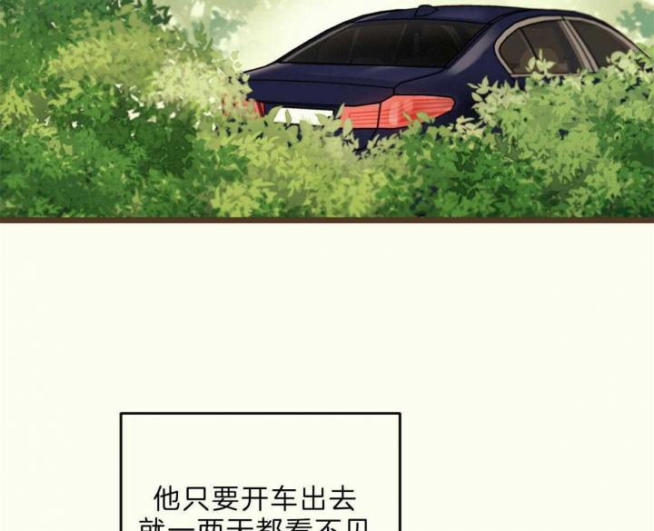 《邂逅》漫画最新章节第23话免费下拉式在线观看章节第【38】张图片