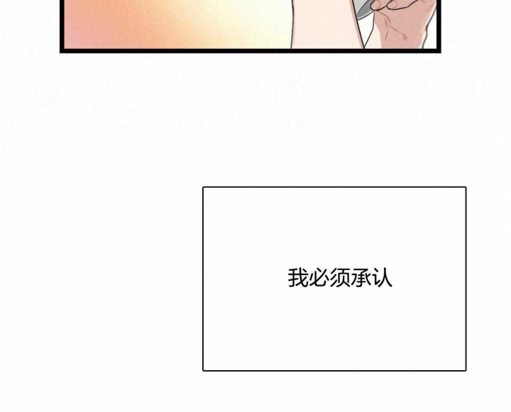 《邂逅》漫画最新章节第13话免费下拉式在线观看章节第【41】张图片