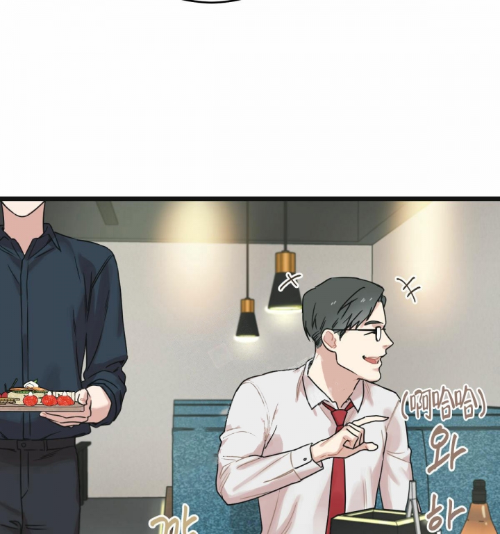 《邂逅》漫画最新章节第11话免费下拉式在线观看章节第【47】张图片