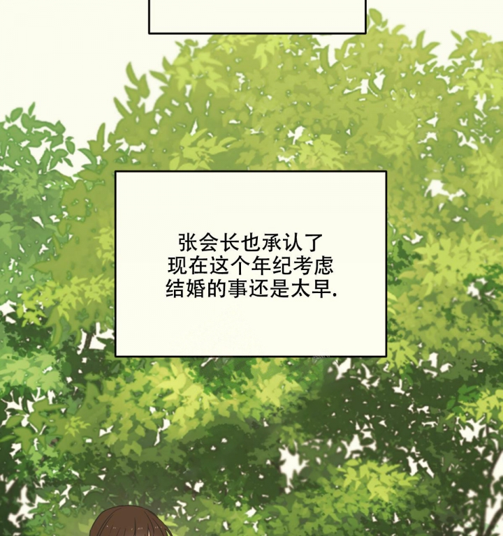 《邂逅》漫画最新章节第5话免费下拉式在线观看章节第【57】张图片