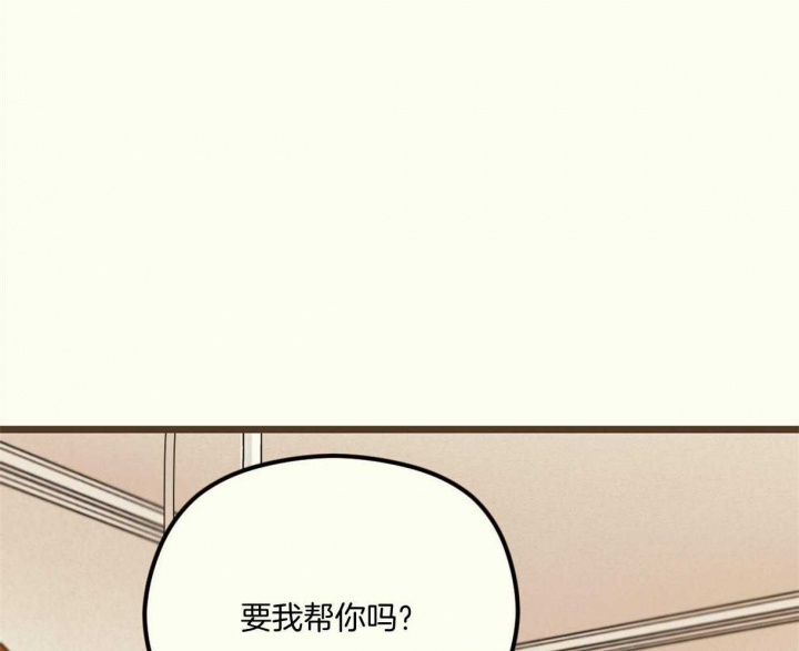 《邂逅》漫画最新章节第22话免费下拉式在线观看章节第【107】张图片