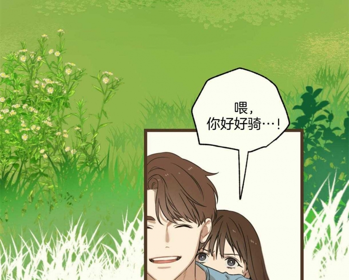 《邂逅》漫画最新章节第19话免费下拉式在线观看章节第【22】张图片