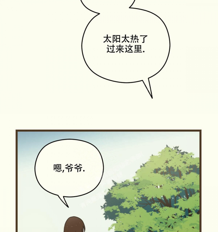 《邂逅》漫画最新章节第4话免费下拉式在线观看章节第【97】张图片