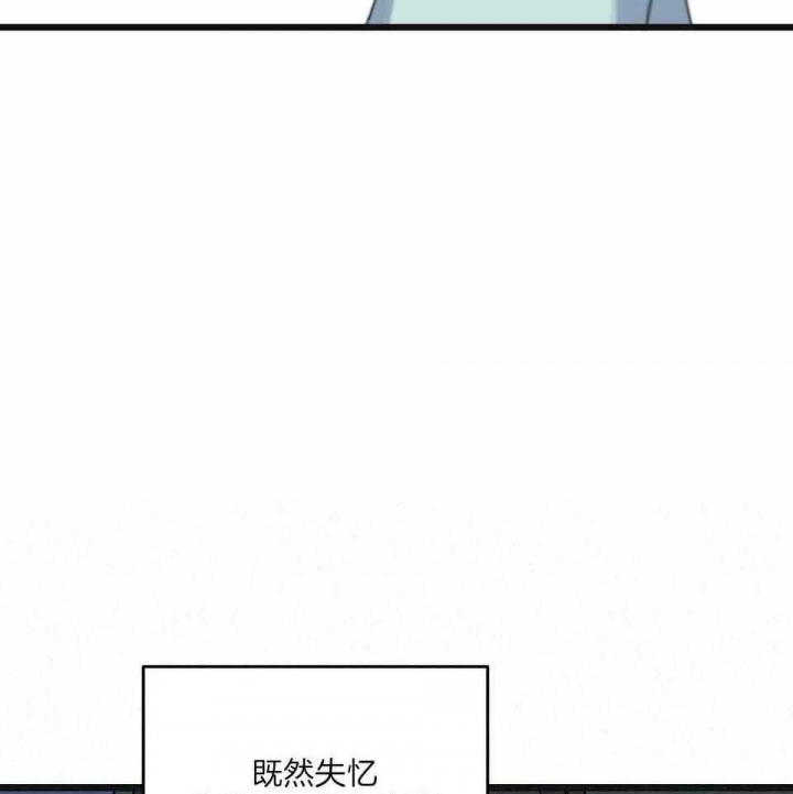 《邂逅》漫画最新章节第33话免费下拉式在线观看章节第【17】张图片