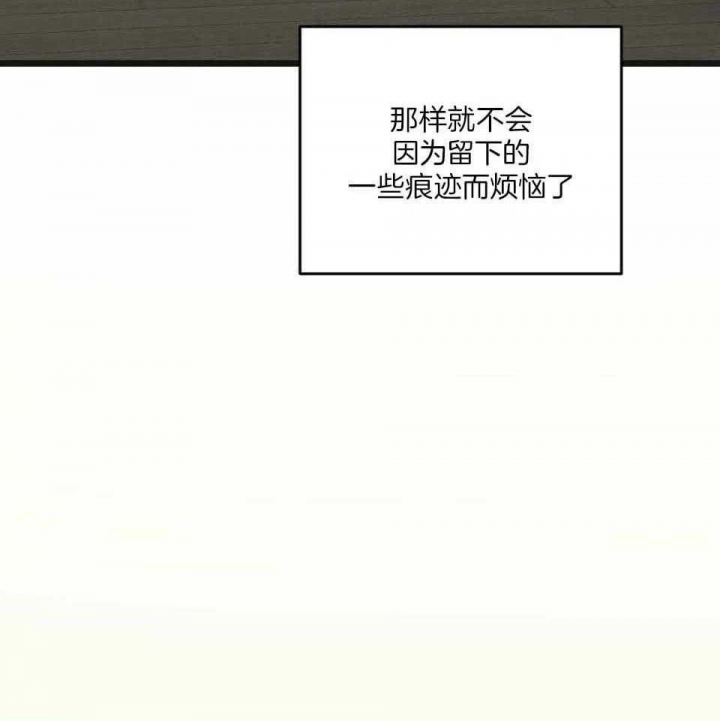 《邂逅》漫画最新章节第33话免费下拉式在线观看章节第【19】张图片