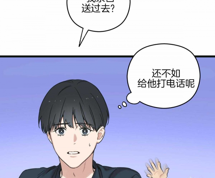 《邂逅》漫画最新章节第28话免费下拉式在线观看章节第【39】张图片