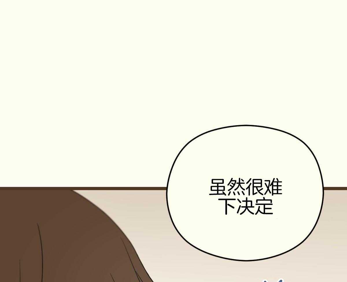 《邂逅》漫画最新章节第49话免费下拉式在线观看章节第【11】张图片