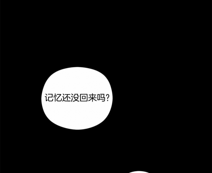 《邂逅》漫画最新章节第15话免费下拉式在线观看章节第【30】张图片