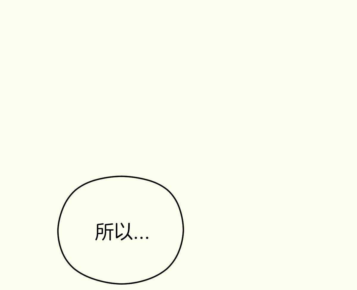 《邂逅》漫画最新章节第49话免费下拉式在线观看章节第【5】张图片