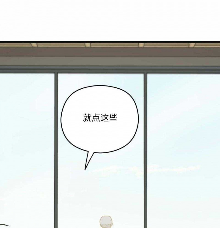 《邂逅》漫画最新章节第40话免费下拉式在线观看章节第【35】张图片