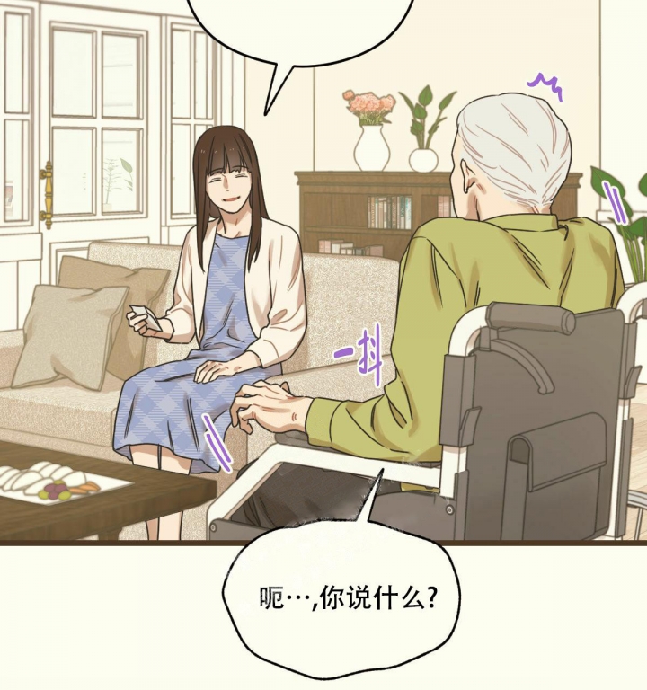 《邂逅》漫画最新章节第5话免费下拉式在线观看章节第【49】张图片