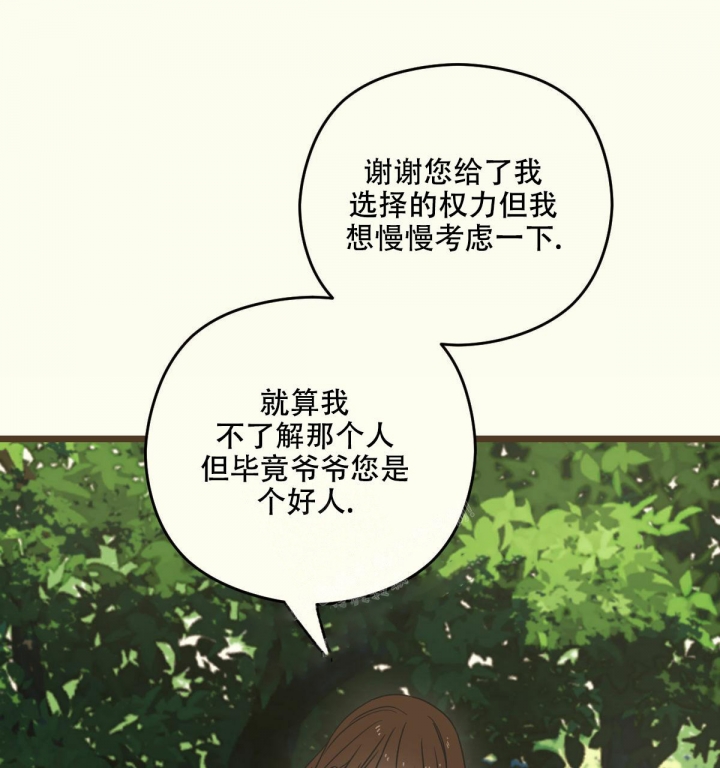 《邂逅》漫画最新章节第5话免费下拉式在线观看章节第【60】张图片