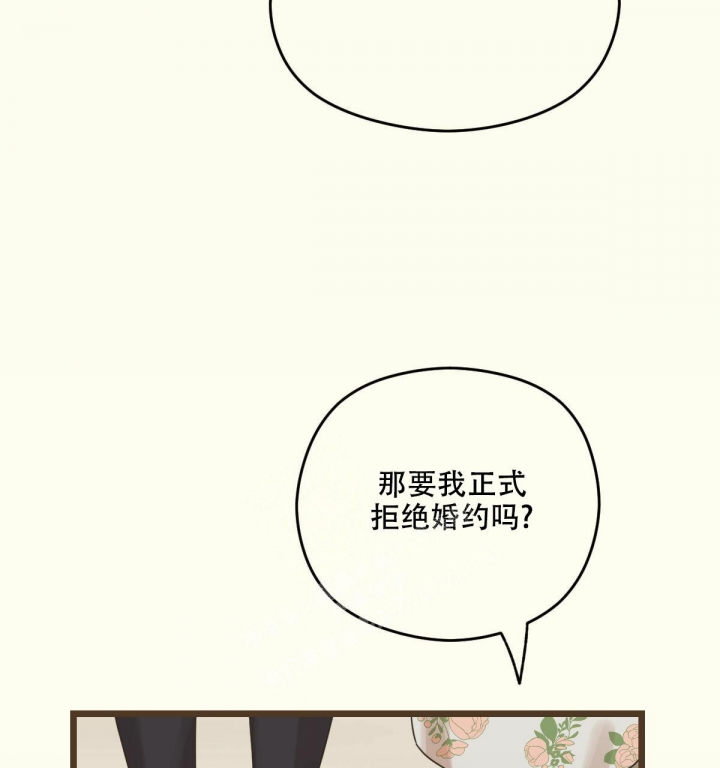 《邂逅》漫画最新章节第6话免费下拉式在线观看章节第【66】张图片