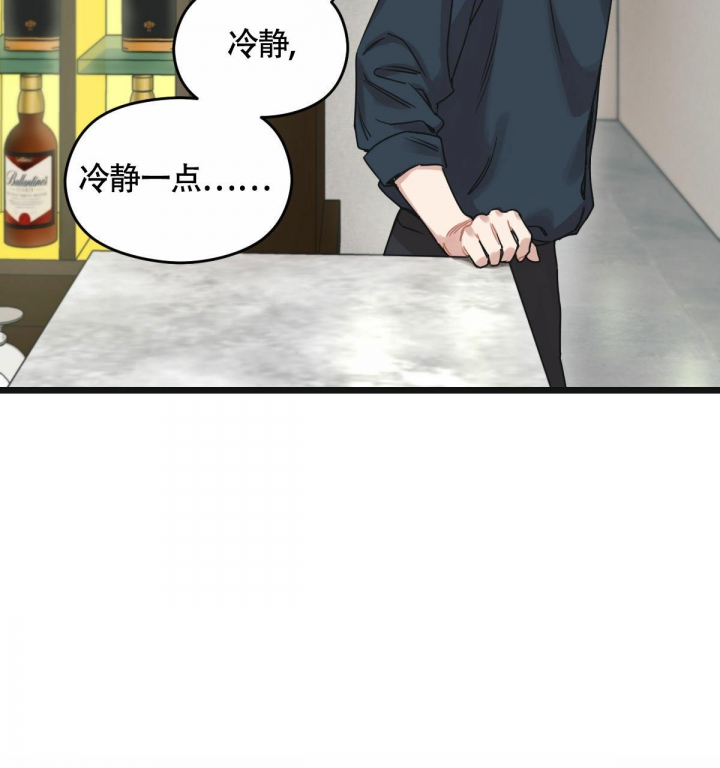 《邂逅》漫画最新章节第11话免费下拉式在线观看章节第【23】张图片