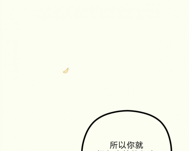 《邂逅》漫画最新章节第27话免费下拉式在线观看章节第【8】张图片