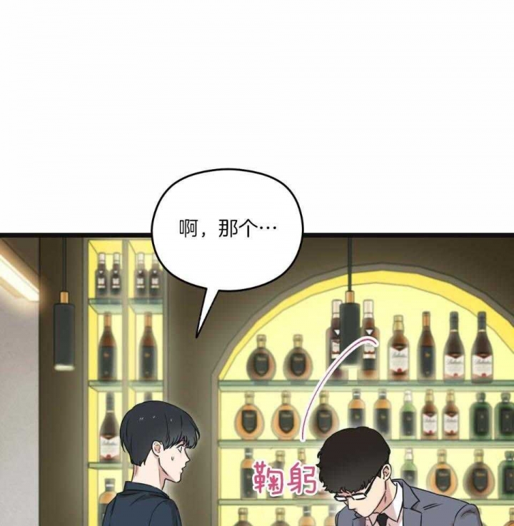 《邂逅》漫画最新章节第34话免费下拉式在线观看章节第【9】张图片