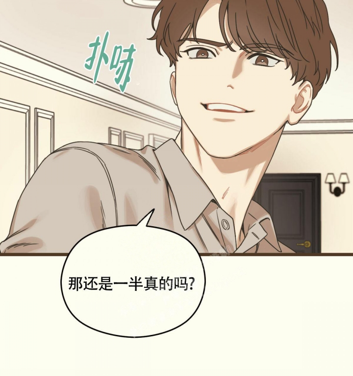 《邂逅》漫画最新章节第7话免费下拉式在线观看章节第【56】张图片