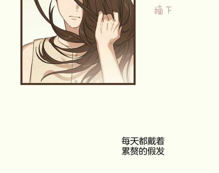 《邂逅》漫画最新章节第20话免费下拉式在线观看章节第【57】张图片