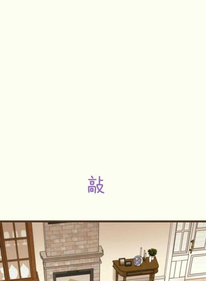 《邂逅》漫画最新章节第43话免费下拉式在线观看章节第【14】张图片