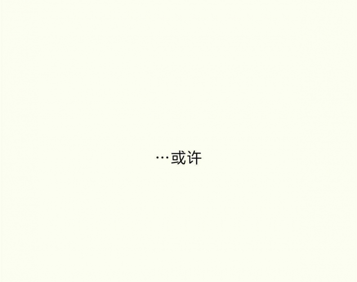 《邂逅》漫画最新章节第26话免费下拉式在线观看章节第【25】张图片