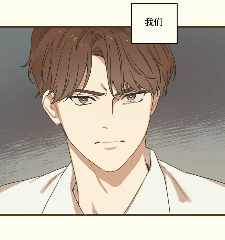 《邂逅》漫画最新章节第7话免费下拉式在线观看章节第【8】张图片