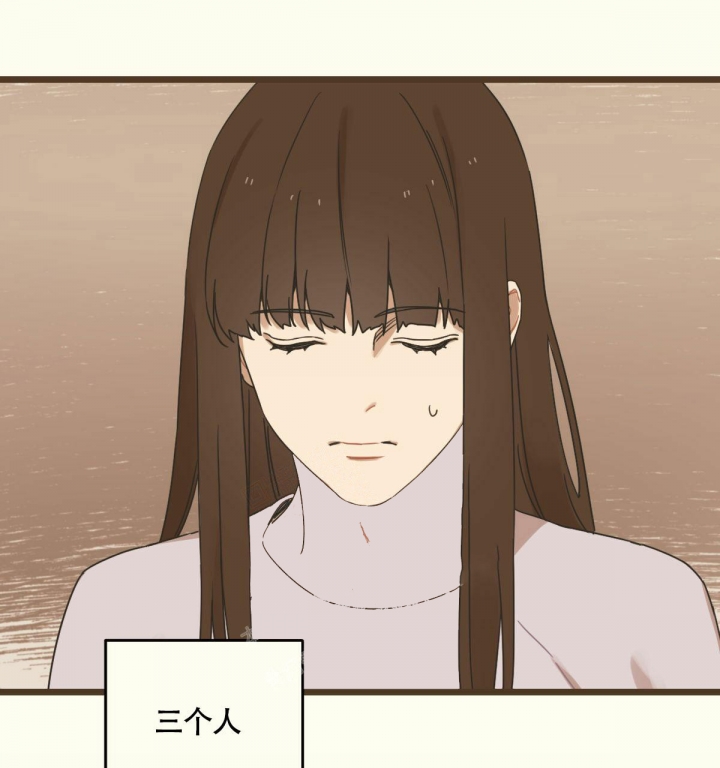 《邂逅》漫画最新章节第7话免费下拉式在线观看章节第【9】张图片