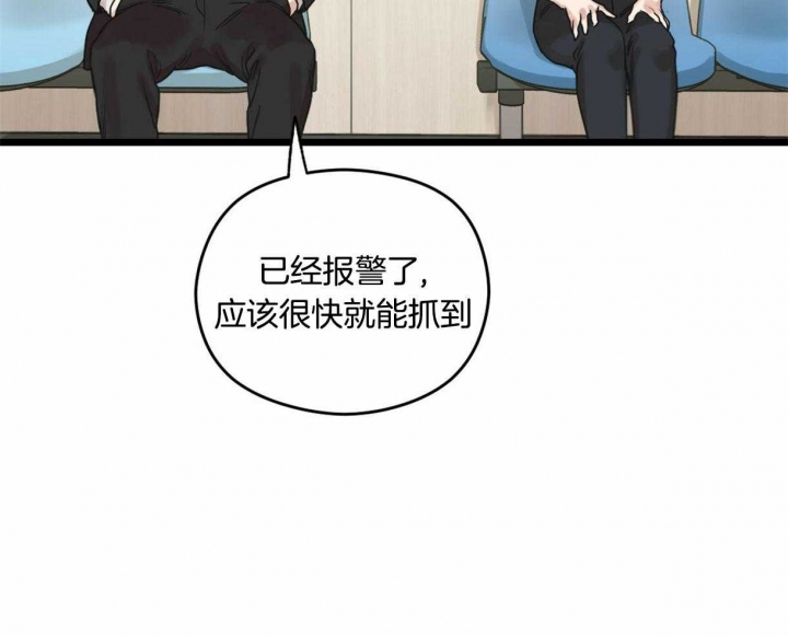 《邂逅》漫画最新章节第16话免费下拉式在线观看章节第【19】张图片