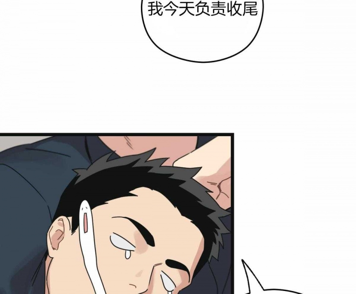 《邂逅》漫画最新章节第29话免费下拉式在线观看章节第【33】张图片