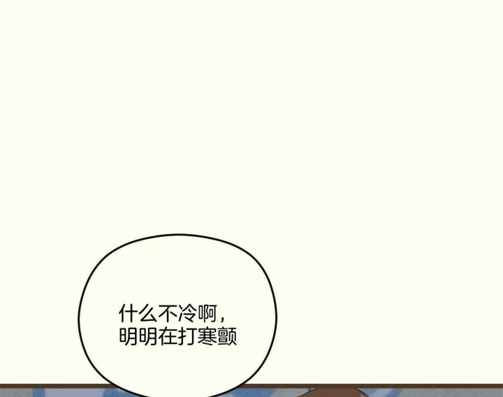 《邂逅》漫画最新章节第20话免费下拉式在线观看章节第【22】张图片