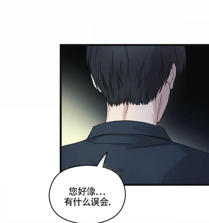 《邂逅》漫画最新章节第12话免费下拉式在线观看章节第【52】张图片