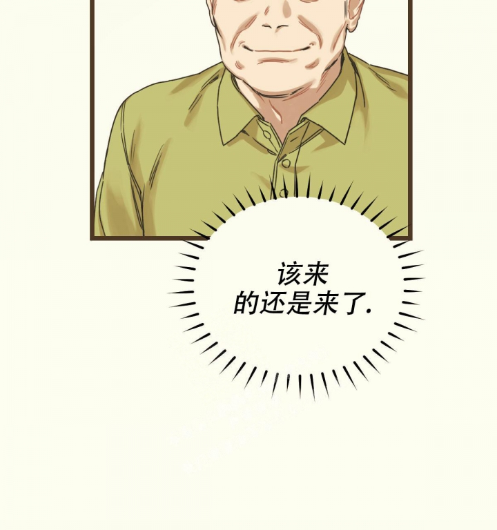 《邂逅》漫画最新章节第5话免费下拉式在线观看章节第【35】张图片