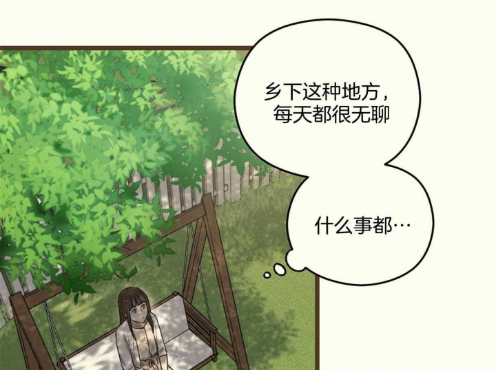 《邂逅》漫画最新章节第18话免费下拉式在线观看章节第【34】张图片