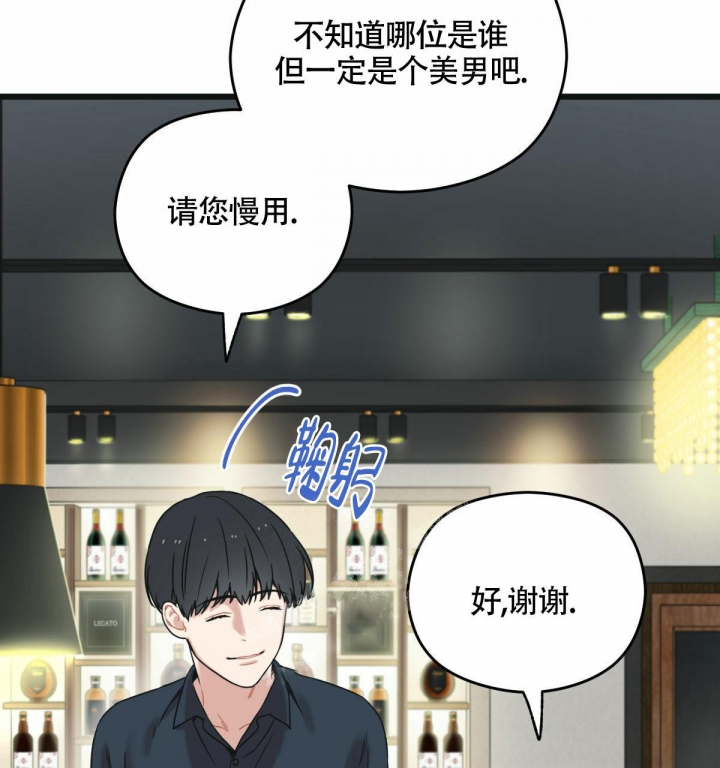 《邂逅》漫画最新章节第11话免费下拉式在线观看章节第【58】张图片