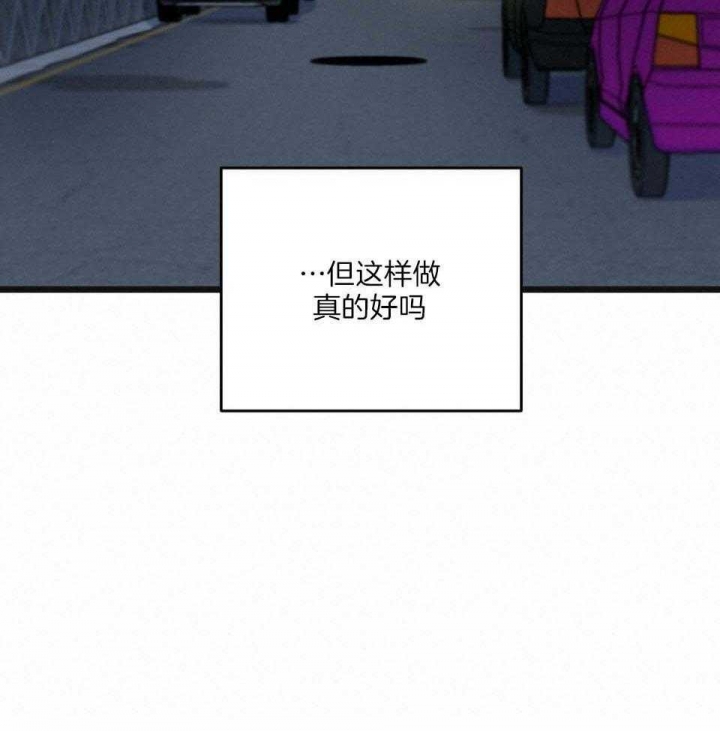 《邂逅》漫画最新章节第41话免费下拉式在线观看章节第【10】张图片