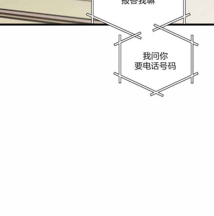 《邂逅》漫画最新章节第36话免费下拉式在线观看章节第【27】张图片