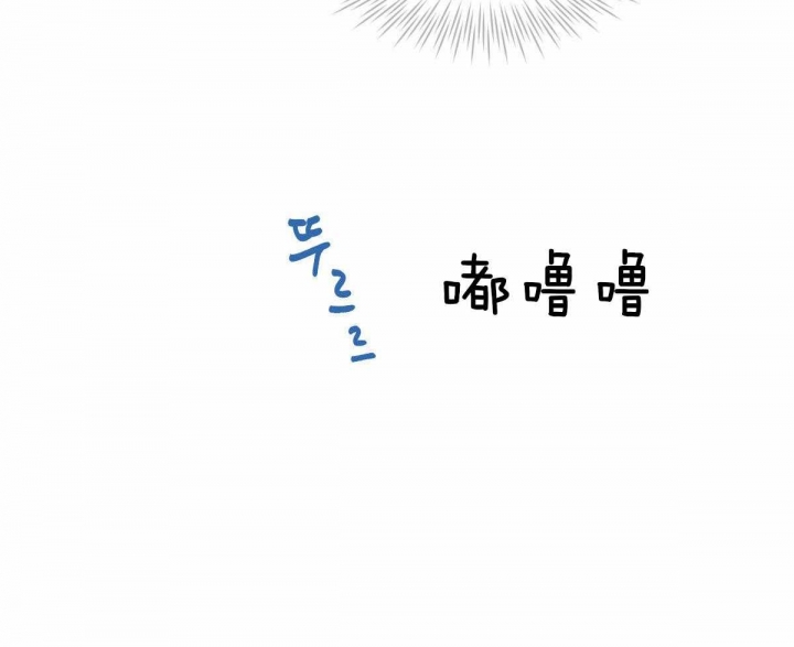 《邂逅》漫画最新章节第29话免费下拉式在线观看章节第【8】张图片