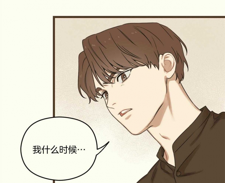 《邂逅》漫画最新章节第22话免费下拉式在线观看章节第【53】张图片