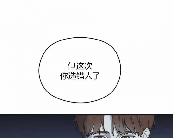 《邂逅》漫画最新章节第32话免费下拉式在线观看章节第【57】张图片