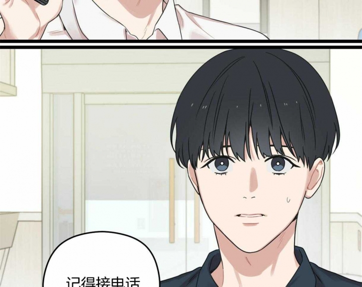 《邂逅》漫画最新章节第17话免费下拉式在线观看章节第【31】张图片