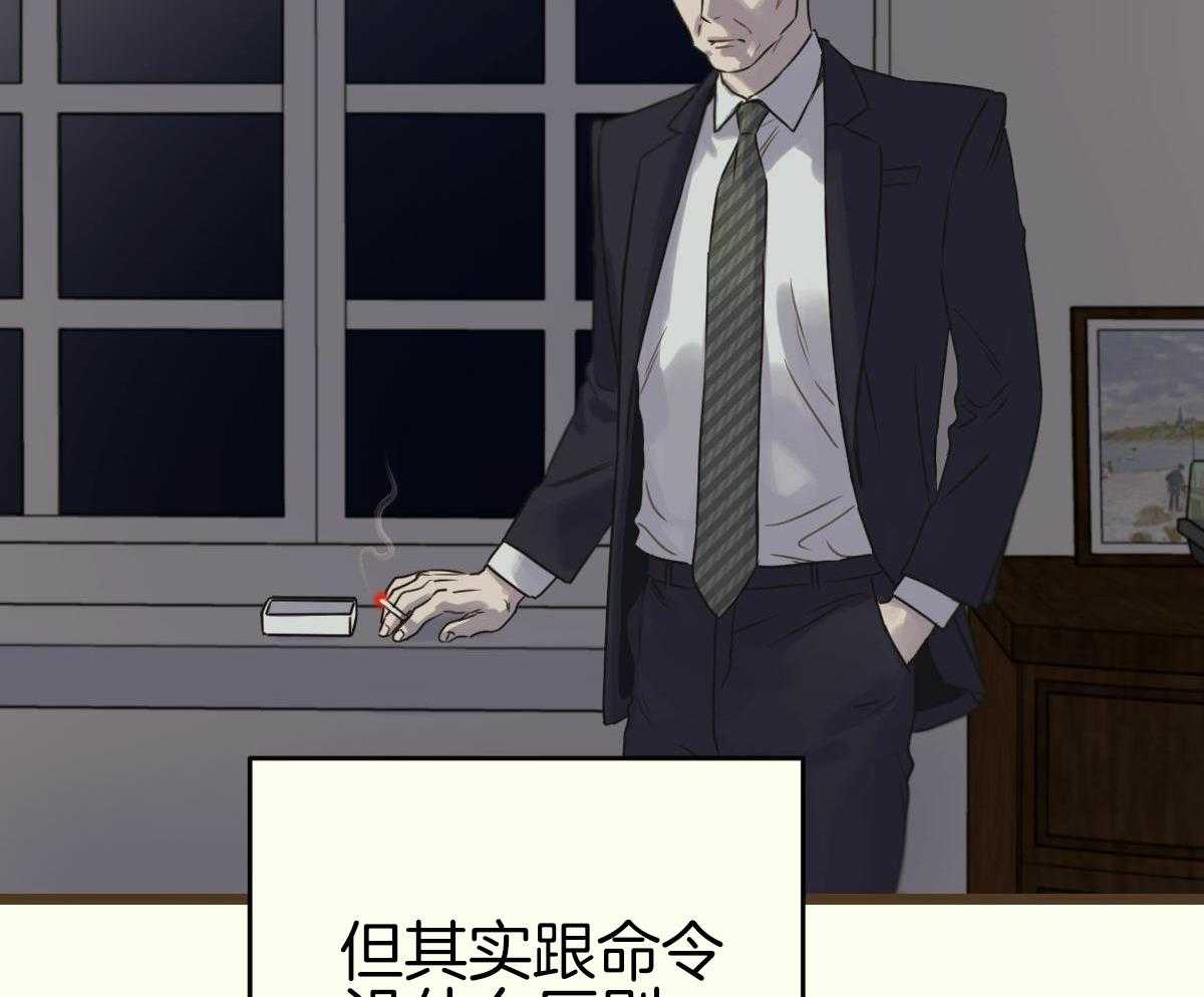 《邂逅》漫画最新章节第50话免费下拉式在线观看章节第【41】张图片