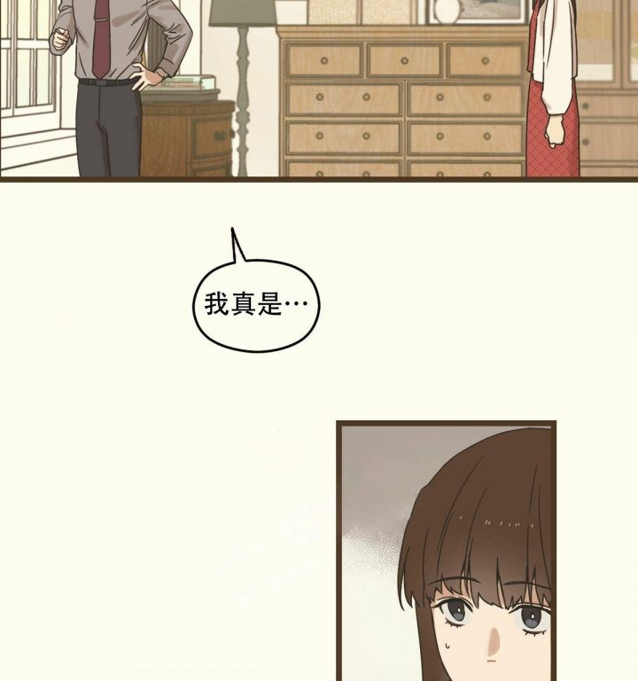 《邂逅》漫画最新章节第5话免费下拉式在线观看章节第【14】张图片