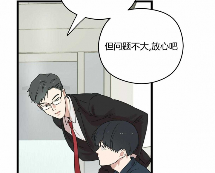 《邂逅》漫画最新章节第16话免费下拉式在线观看章节第【16】张图片