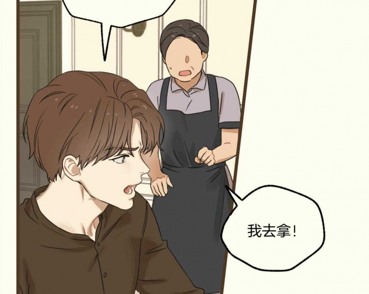 《邂逅》漫画最新章节第22话免费下拉式在线观看章节第【30】张图片