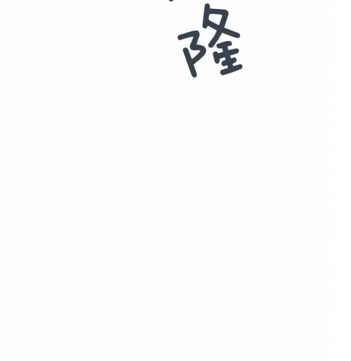 《邂逅》漫画最新章节第38话免费下拉式在线观看章节第【15】张图片