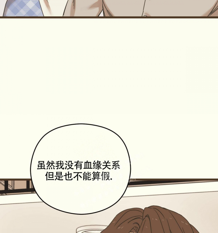 《邂逅》漫画最新章节第7话免费下拉式在线观看章节第【55】张图片