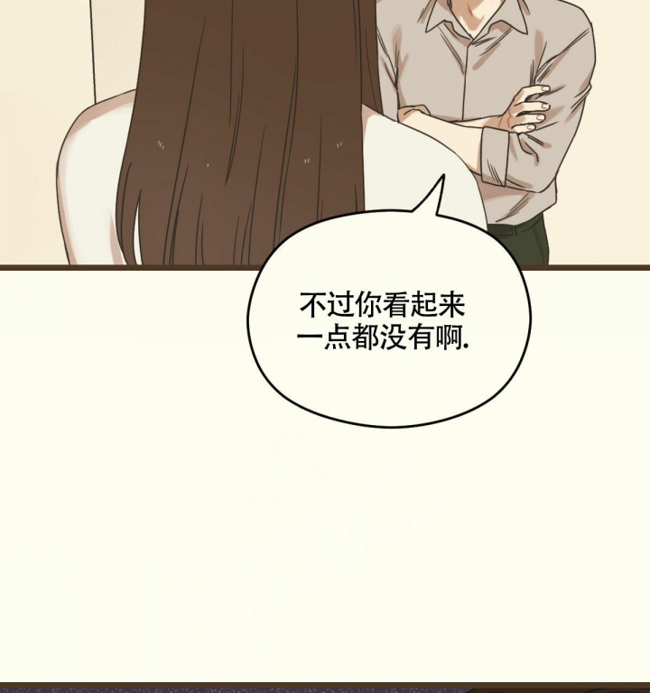 《邂逅》漫画最新章节第7话免费下拉式在线观看章节第【37】张图片