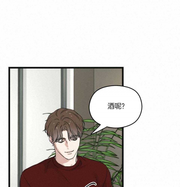 《邂逅》漫画最新章节第40话免费下拉式在线观看章节第【29】张图片