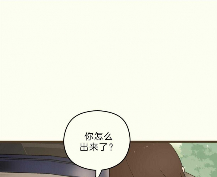 《邂逅》漫画最新章节第25话免费下拉式在线观看章节第【32】张图片